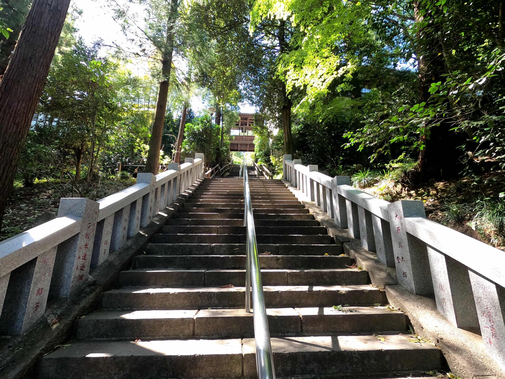 少林山階段