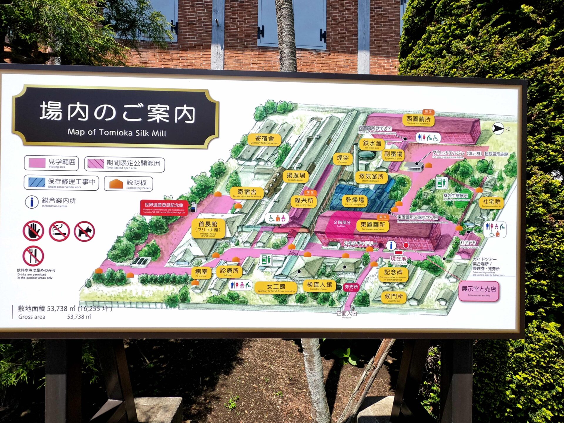 富岡製糸場の案内図