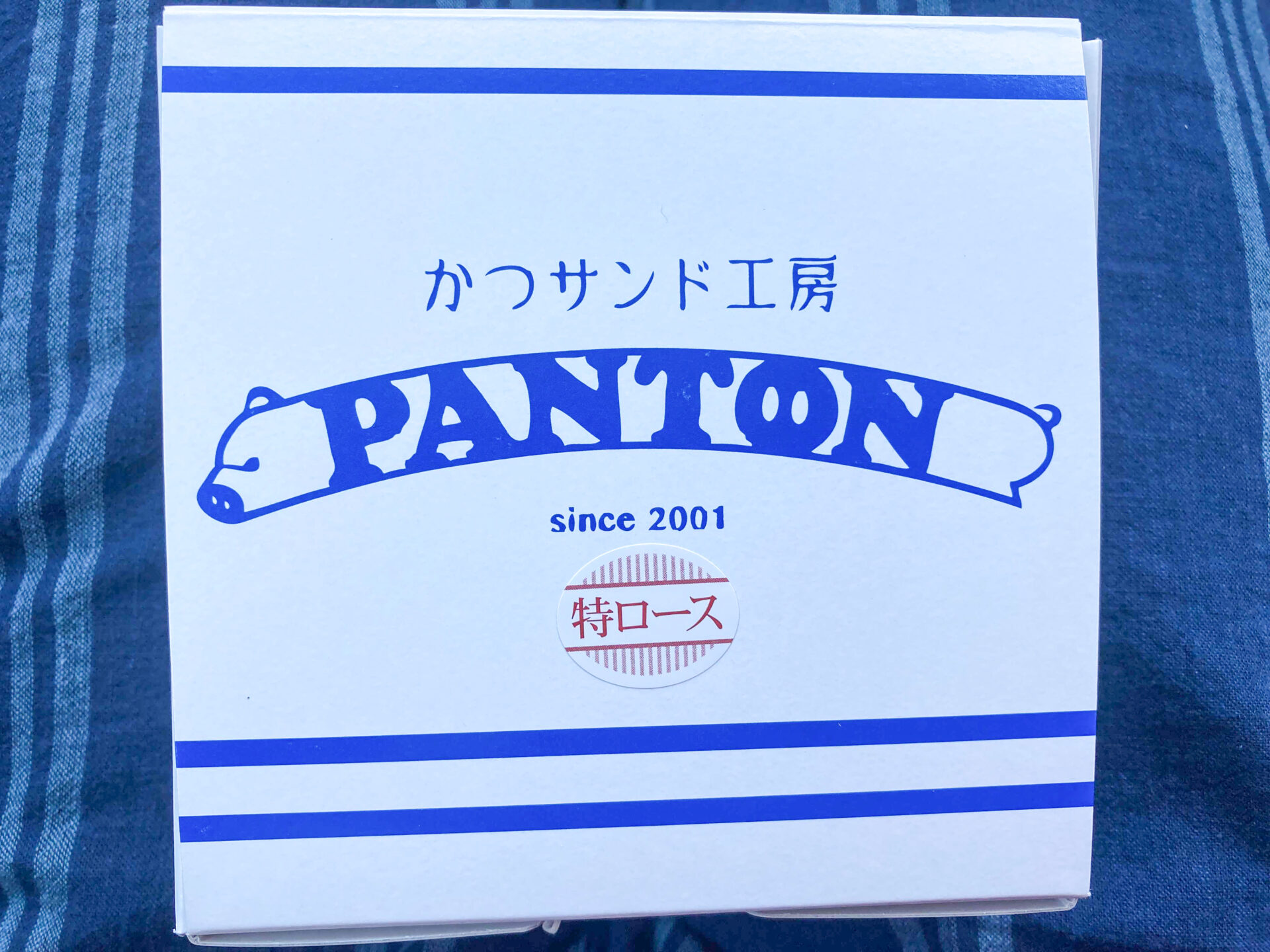 PANTONのボックス