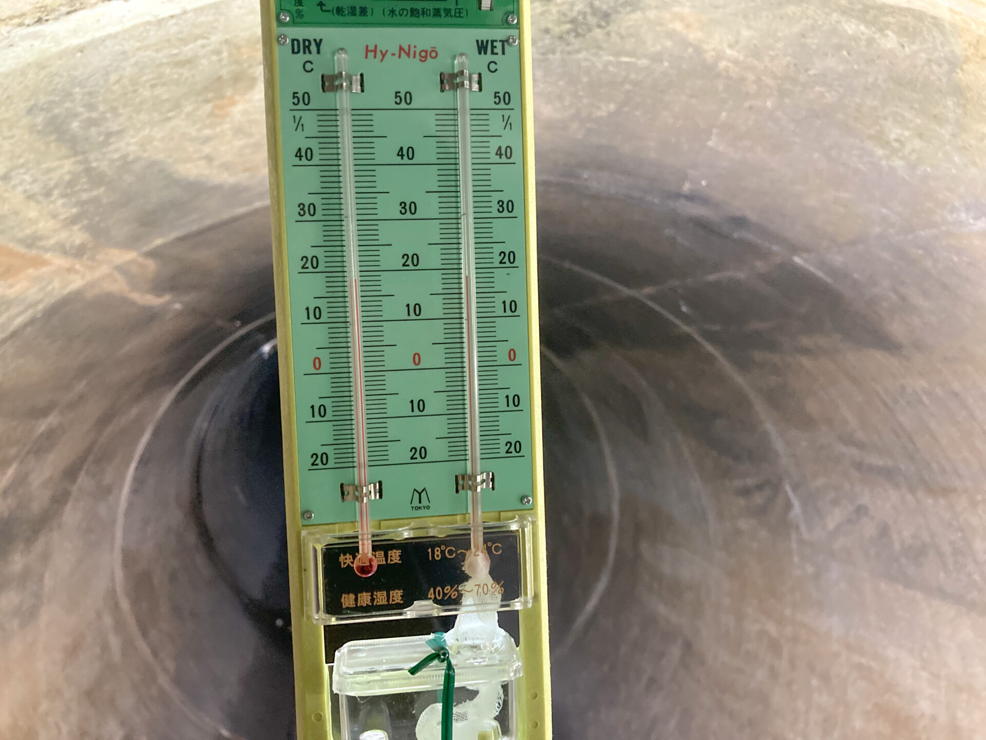 下水道管内の温度計