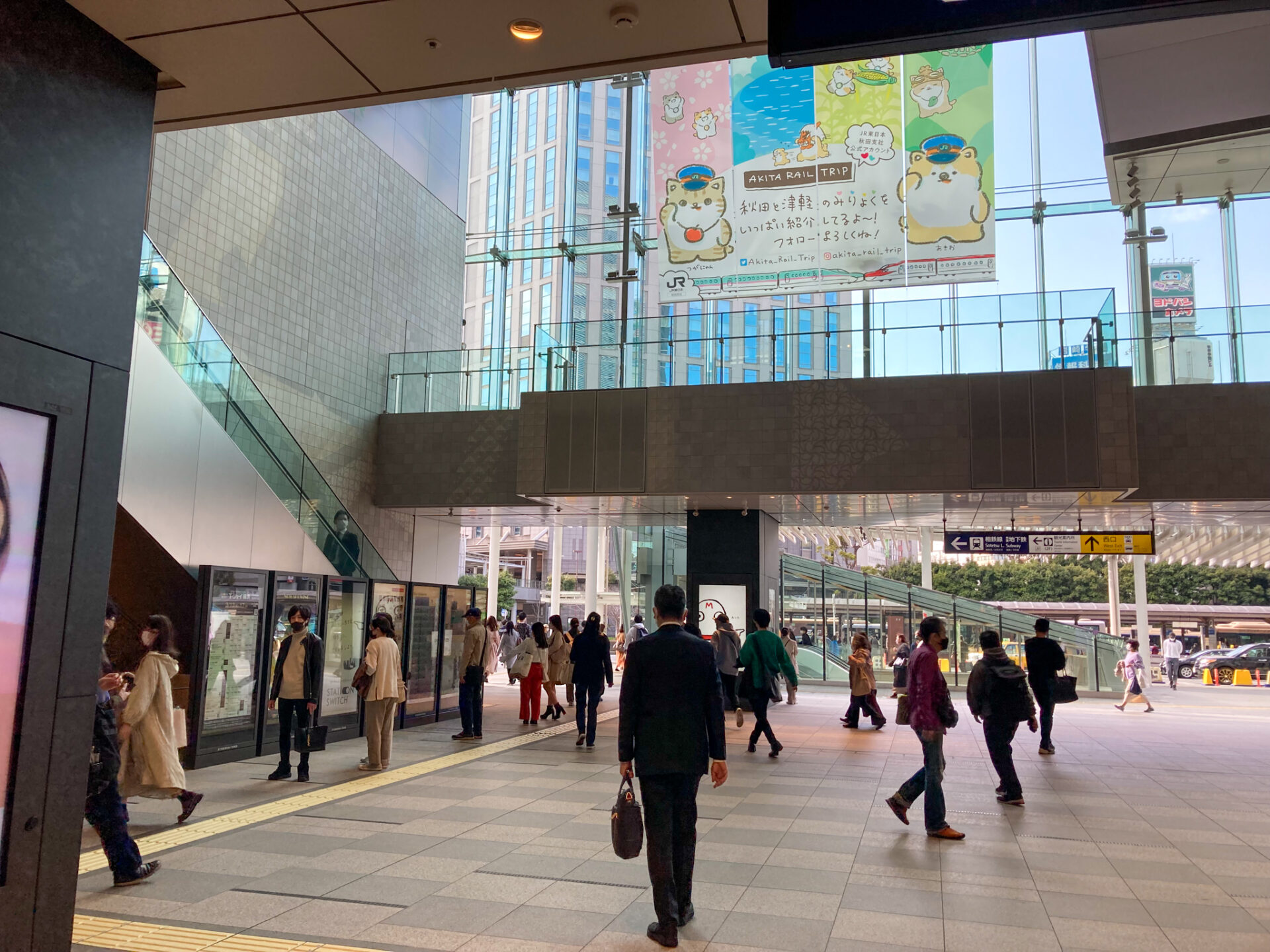 横浜駅改札出口