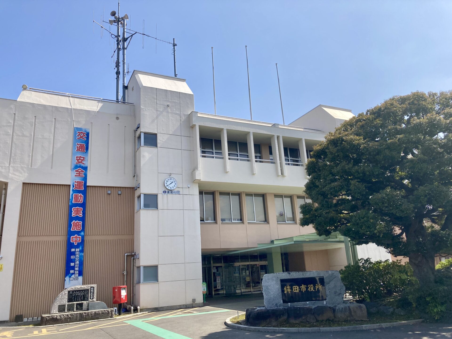 鉾田市役所本庁舎